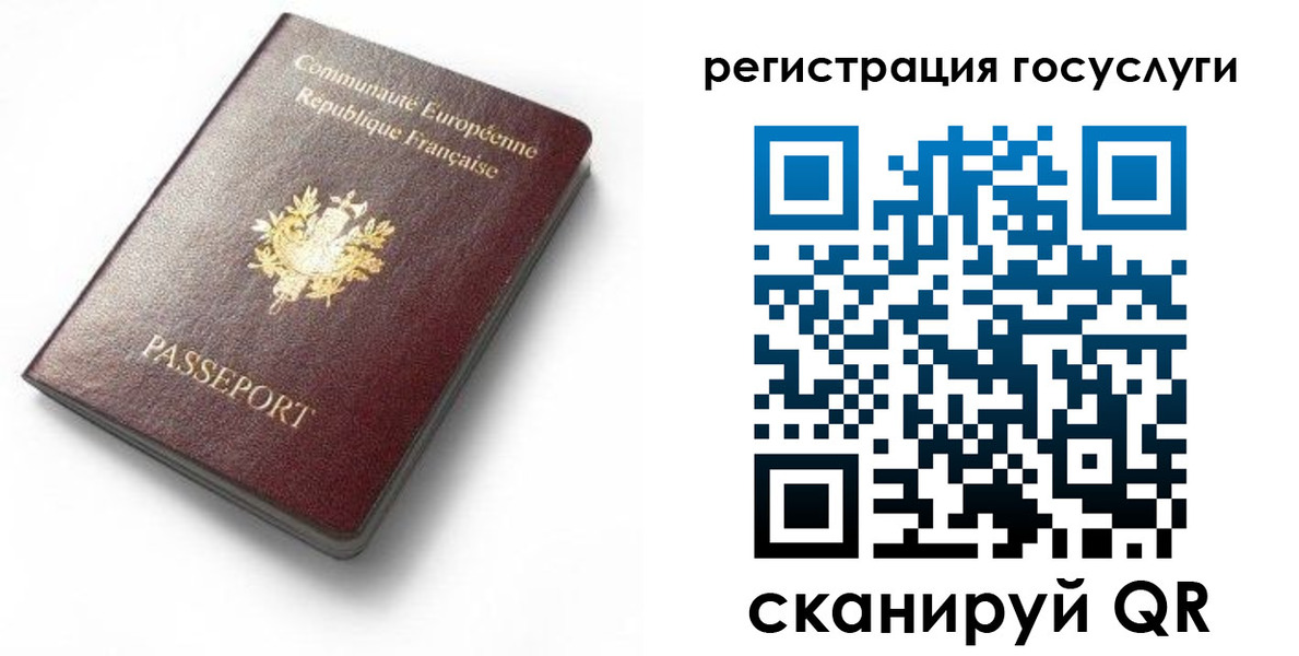 купить прописку в Бузулуке
