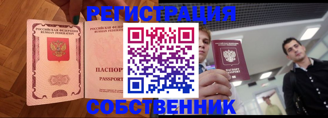 регистрация для дет. сада в Бузулуке